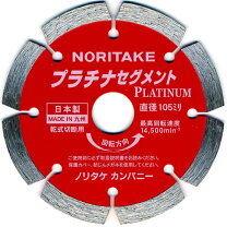 楽天市場】ノリタケ ダイヤモンド 105の通販