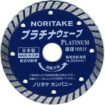 楽天市場】ノリタケ ダイヤモンド 105の通販