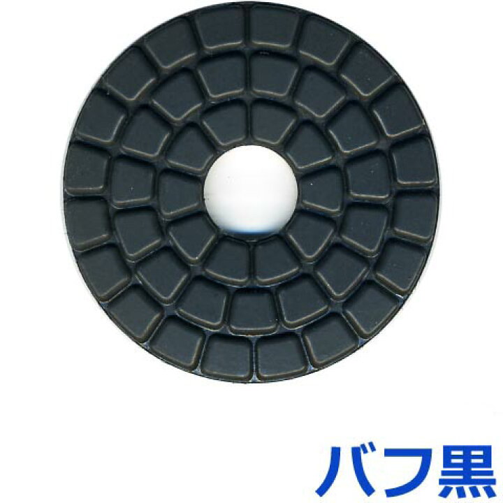 楽天市場】三和研磨工業 ダイヤセラミカ（花崗岩用（御影石など 