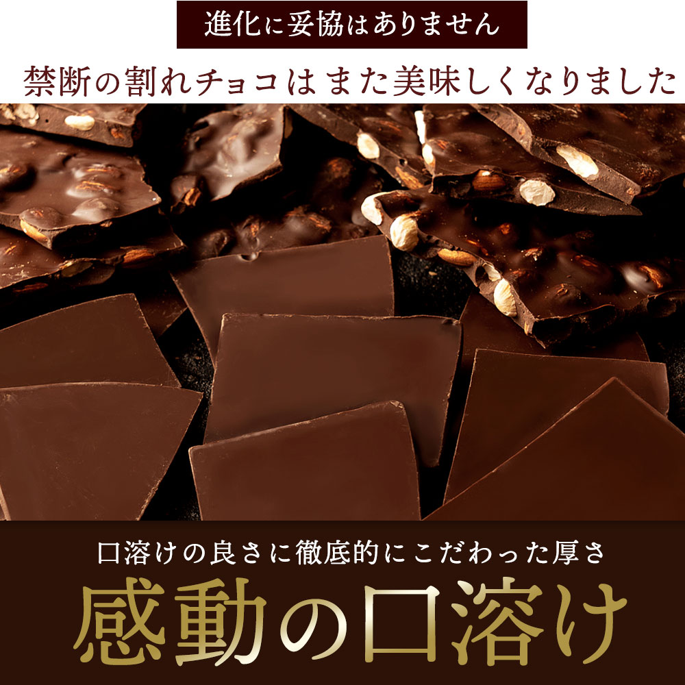 楽天市場】＼期間限定☆クーポンで40%OFF&ポイント10倍／ チョコレート 