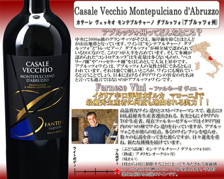楽天市場 神の雫 に登場 モンペラ カサーレヴェッキオ2本セット ヴィンテージは順次変わります イタリア フランス 赤ワイン 750ml ワイン館nishiura楽天市場店
