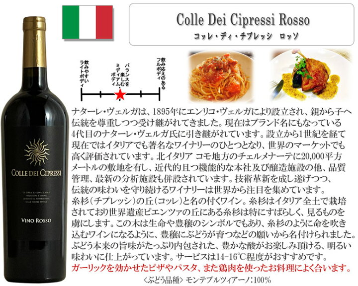 楽天市場 ワイン名産国周遊 フランス スペイン イタリア飲み比べ ワインセット 赤ワイン3本 白ワイン2本スパークリングワイン1本 750ml 6本 ギフト 父の日 750ml ワイン館nishiura楽天市場店 楽天市場 ワイン名産国周遊 フランス スペイン イタリア飲み比べ ワインセット 赤ワイン3本 白ワイン2本スパークリングワイン1本 750ml 6本 ギフト 父の日 750ml ワイン館nishiura楽天市場店