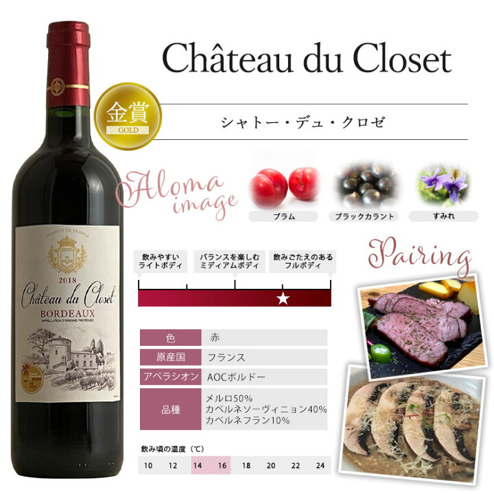 楽天市場】トリプル金賞以上入!ボルドー金賞飲み比べ 6本セット 送料無料 セット ワインセット ボルドー bordeaux wine ギフト 御歳暮 金賞 赤ワイン 750ML おすすめ r-40937 あす楽 : ワイン館NISHIURA楽天市場店 楽天市場】トリプル金賞以上入!ボルドー金賞飲み比べ 6本セット 送料無料 セット ワインセット ボルドー bordeaux wine ギフト 御歳暮 金賞 赤ワイン 750ML おすすめ r-40937 あす楽 : ワイン館NISHIURA楽天市場店