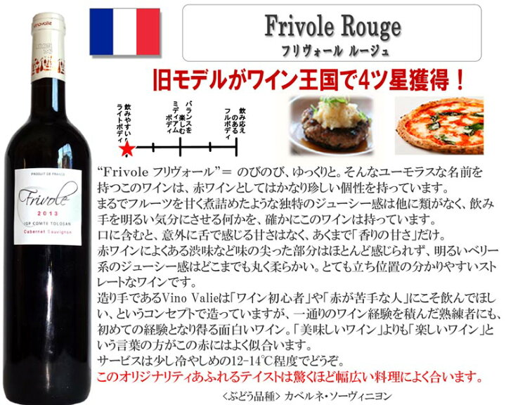 楽天市場 ワイン名産国周遊 フランス スペイン イタリア飲み比べ ワインセット 赤ワイン3本 白ワイン2本スパークリングワイン1本 750ml 6本 ギフト 父の日 750ml ワイン館nishiura楽天市場店 楽天市場 ワイン名産国周遊 フランス スペイン イタリア飲み比べ ワインセット 赤ワイン3本 白ワイン2本スパークリングワイン1本 750ml 6本 ギフト 父の日 750ml ワイン館nishiura楽天市場店