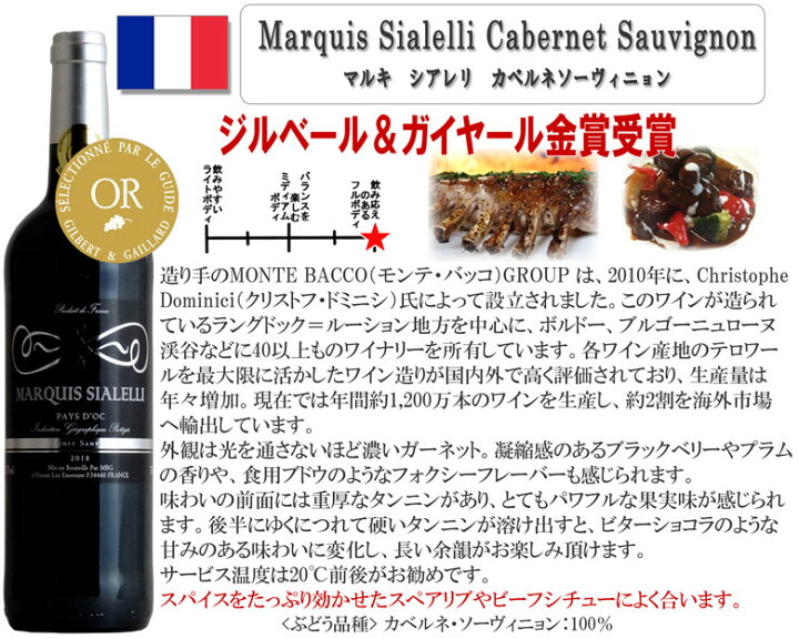 楽天市場 ワイン名産国周遊 フランス スペイン イタリア飲み比べ ワインセット 赤ワイン3本 白ワイン2本スパークリングワイン1本 750ml 6本 ギフト 父の日 750ml ワイン館nishiura楽天市場店