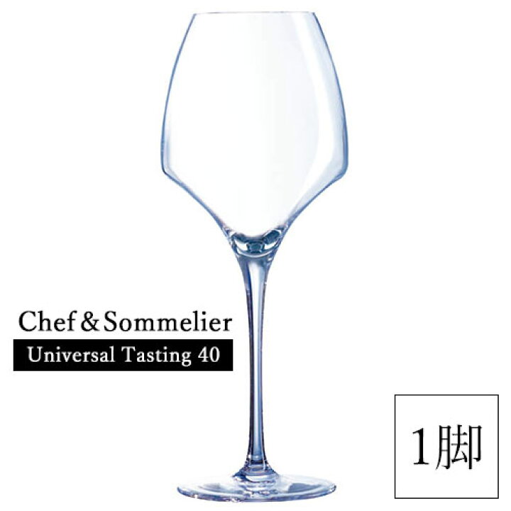 楽天市場】オープンナップ ユニバーサル テイスティング 40 シェフ 
