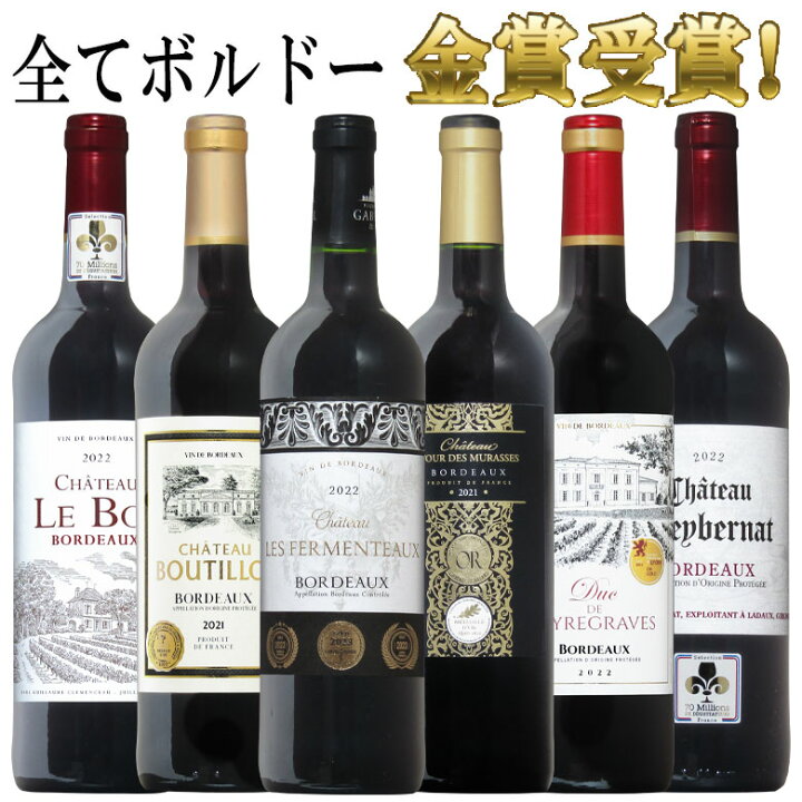 楽天市場 トリプル金賞入 ボルドー金賞飲み比べ 6本セット 送料無料 セット ワインセット ボルドー Bordeaux Wine ギフト 金賞 赤ワイン 750ml R あす楽 おすすめ お中元 ワイン館nishiura楽天市場店