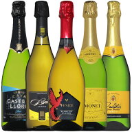 スパークリング 白 5本セット！ ワイン セットwine【送料無料】 ギフト 母の日 750ML おすすめ