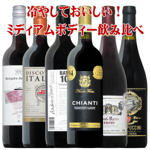 y~fBA{fBz5̃\G`[IAHĂ~fBA{fB[ݔׁI6{Zbg ~fBAȂ疡킢[͑ËȂI Mtg NX}X 750ML