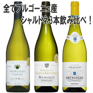 y\GIzS uS[j YI|݂т Vhl 3{Zbg ݔ tX h C Zbg wine  CZbg Mtg NX}X 750ML