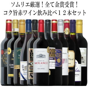 \GI12{ISċ܎܁IIԃCݔ12{ZbgI  C Zbg  Mtg NX}X C  ԃC 750ML 