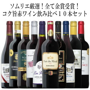 \GI10{ISċ܎܁ICYݔ10{ZbgI  C Zbg   ԃC 750ML 