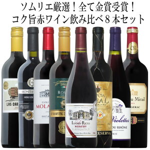 \GI8{ISċ܎܃Cݔ8{ZbgI  C Zbg  Mtg NX}X  ԃC 750ML 