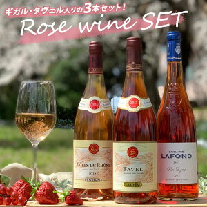 ワイン コート デュ ローヌ 2本の人気商品 通販 価格比較 価格 Com ワイン コート デュ ローヌ 2本の人気商品 通販 価格比較 価格 Com