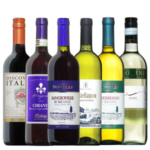 \GI |C^AC6{ 3{3{ݔ  CZbg wine Mtg NX}X v[g C ԃC C 750ML 