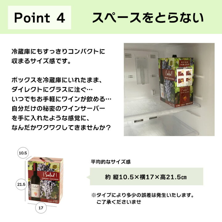 楽天市場】バッグインボックス 白ワイン 飲み比べ 4箱セット 白 スペイン チリ ワイン セット BIB 3000ml 3L×4種 wine BOX 送料無料 ギフト 御歳暮 12L : ワイン館NISHIURA楽天市場店 楽天市場】バッグインボックス 白ワイン 飲み比べ 4箱セット 白 スペイン チリ ワイン セット BIB 3000ml 3L×4種 wine BOX 送料無料 ギフト 御歳暮 12L : ワイン館NISHIURA楽天市場店