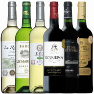 全てボルドー金賞 6本セット 赤3白3 ワイン セット wine ギフト クリスマス 750ML