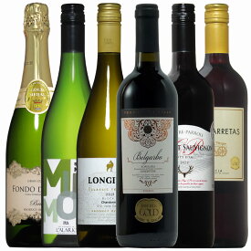 全て金賞 6本セット 泡1白2赤3 ワイン セット wine ギフト 母の日 750ML