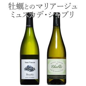 ~lݔ 2{ZbgI ~XJf@Vu C Zbg wine Mtg hV̓ 750ML
