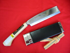 西山商会上製「腰鉈18cm」 （鞘付き）