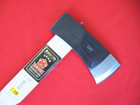 西山商会特製 薪割斧「金太郎」 1500g 90cm柄付き