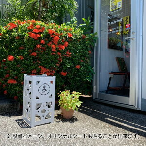 花ブロックBOX Mサイズ アルミ製 看板 ゴミ箱 傘立て 植木鉢カバー 照明カバー hanabox-M0001