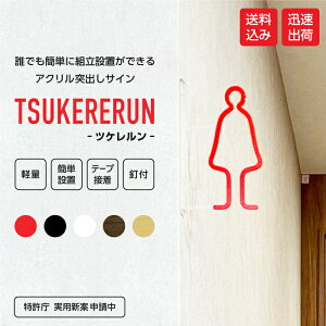 sNgTC cP gCTC Xg[ hA TC ȒP t H炸 y AN  Ŕ  { X ItBX q gC toilet }[N ˏoŔ V