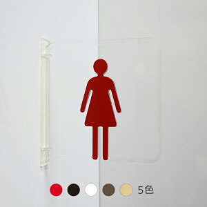 sNgTC cP gCTC Xg[ hATC ȒP t H炸 y AN  Ŕ  { X ItBX qgC toilet }[N ˏoŔ V