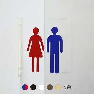 sNgTC cP gCTC Xg[ hA TC ȒP t H炸 y AN  Ŕ  { X ItBX j gC toilet }[N ˏoŔ V