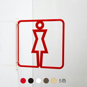 sNgTC cP gCTC Xg[ hATC ȒP t H炸 y AN  Ŕ  { X ItBX qgC toilet }[N ˏoŔ V