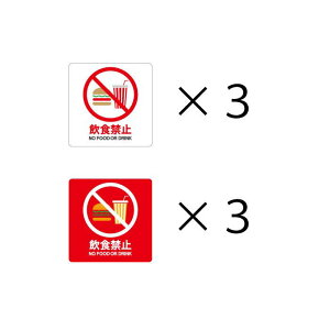 ֎~ H sNgTC }[N XebJ[ ݕ Hו ӊN x V[ h V[g X ItBX {  z[iizCg×3Abh×3jst-0018