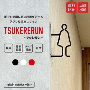 sNgTC cP gCTC Xg[ hA TC ȒP t H炸 y AN  Ŕ  { X ItBX q gC toilet }[N ˏoŔ V