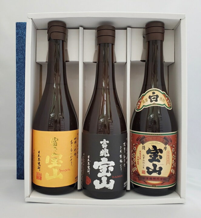楽天市場】さつま宝山・富乃宝山・吉兆宝山芋焼酎 720ml 飲み比べ3本  