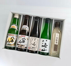 八海山飲み比べ300ml　5本入りセット（貴醸酒付き）[専用化粧箱入り]【楽ギフ_包装】【楽ギフ_のし】【楽ギフ_のし宛書】【新潟】【お中元】【お歳暮】【人気】【のみくらべ】【父の日】