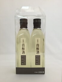 八海山　貴醸酒 300ml 2本セット【専用化粧箱入り】【新潟】　父の日　母の日　ギフト　お歳暮