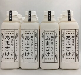 八海山　麹だけでつくった あまさけ　825g【甘酒】1ケース12本入り　【新潟】　人気