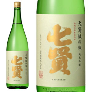 山梨県 七賢 純米吟醸酒 日本酒 価格比較 価格 Com