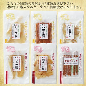 こちらの6品から