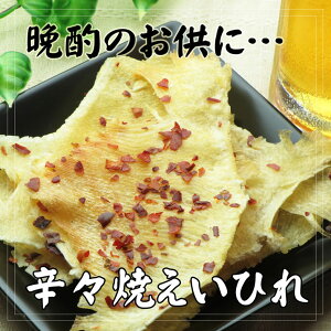 晩酌に