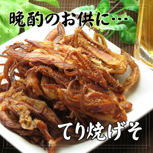 盛り付け例
