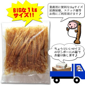 宅配便でお届け