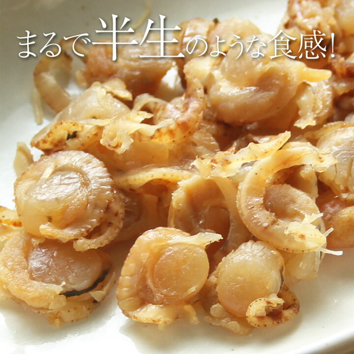 360円 3周年記念イベントが 清酒漬鱈 210g 1200円 新潟銘酒能鷹使用 珍味 おつまみ 鱈 乾き物 お取り寄せ ランキング お菓子 酒の肴 業務用 訳あり 大袋ファミリーサイズ 父の日 ギフト 360円 3周年記念イベントが 清酒漬鱈 210g 1200円 新潟銘酒能鷹使用 珍味 おつまみ 鱈 乾き物 お取り寄せ ランキング お菓子 酒の肴 業務用 訳あり 大袋ファミリーサイズ 父の日 ギフト