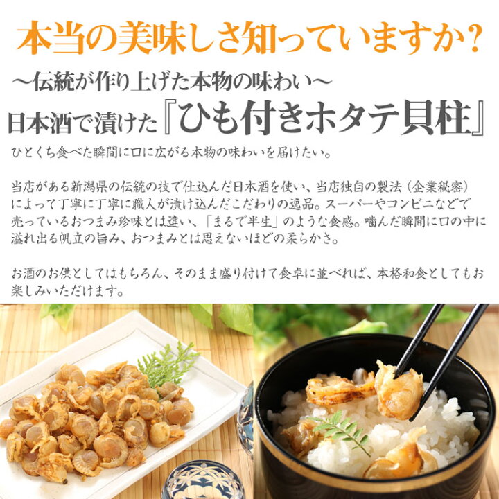 360円 3周年記念イベントが 清酒漬鱈 210g 1200円 新潟銘酒能鷹使用 珍味 おつまみ 鱈 乾き物 お取り寄せ ランキング お菓子 酒の肴 業務用 訳あり 大袋ファミリーサイズ 父の日 ギフト 360円 3周年記念イベントが 清酒漬鱈 210g 1200円 新潟銘酒能鷹使用 珍味 おつまみ 鱈 乾き物 お取り寄せ ランキング お菓子 酒の肴 業務用 訳あり 大袋ファミリーサイズ 父の日 ギフト