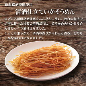 いかそうめん