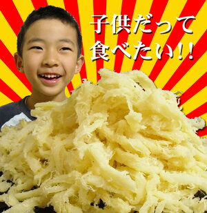 濃厚チーズがじゅわ〜