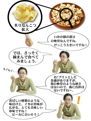 店長もぐもぐリポート