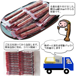 全量盛り付けました
