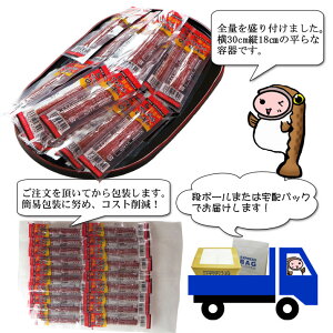 全量を盛り付けました