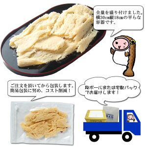 全量を盛り付けてみました!