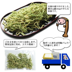 全量盛り付けてみました